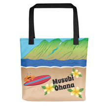 Load image into Gallery viewer, Hawaiian Musubi Family Ohana Tote Bag - Hawaii, Beach, Tropical, Sushi, Spam, Luncheon Meat, Shopping
